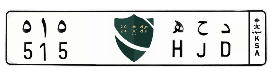 لوحة د ح ه 515